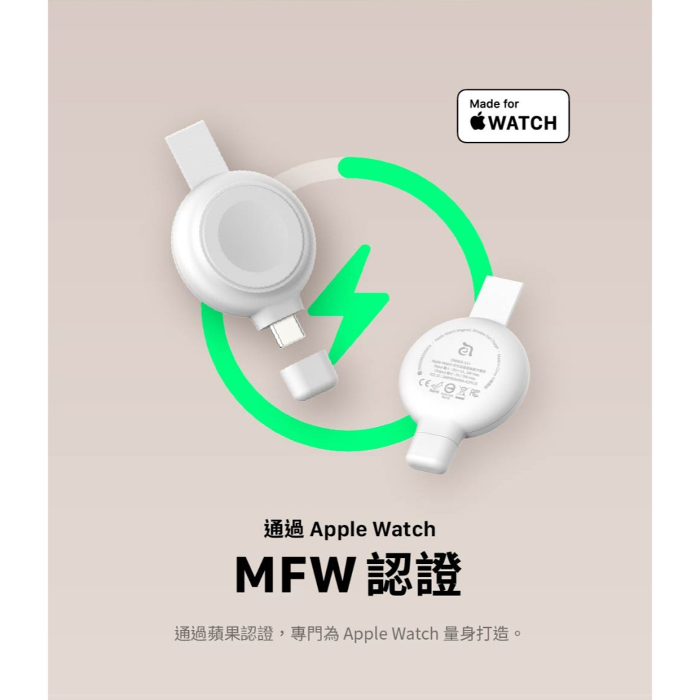 【亞果元素】OMNIA A1+ Apple Watch 快充版磁吸無線充電器 ADAM 亞果元素 亞果-細節圖4