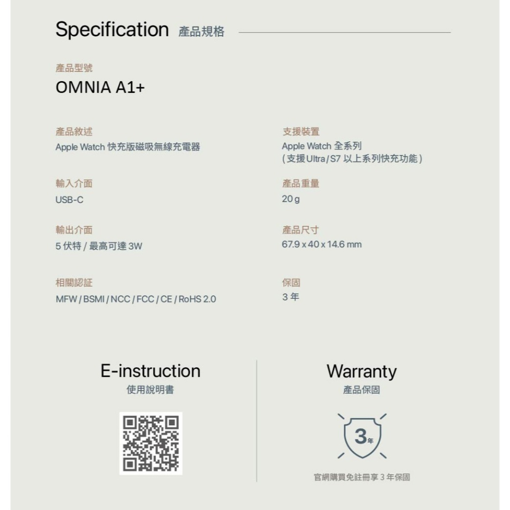 【亞果元素】OMNIA A1+ Apple Watch 快充版磁吸無線充電器 ADAM 亞果元素 亞果-細節圖11
