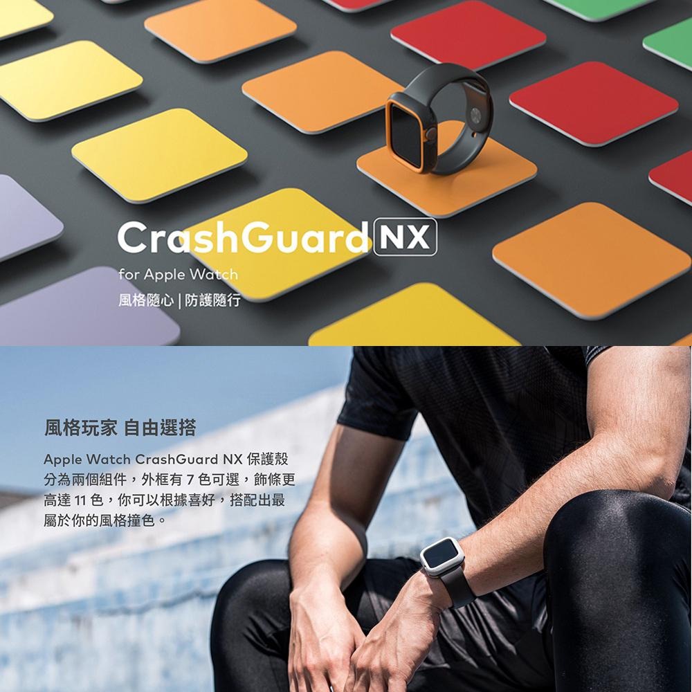 犀牛盾 apple Watch Crashguard 防摔殼 專用飾條-細節圖4