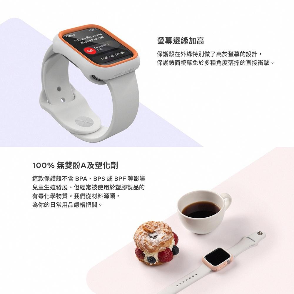 犀牛盾 apple Watch Crashguard 防摔殼 專用飾條-細節圖6