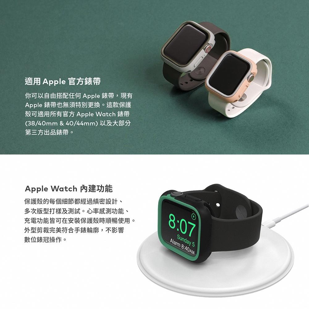 犀牛盾 apple Watch Crashguard 防摔殼 專用飾條-細節圖7