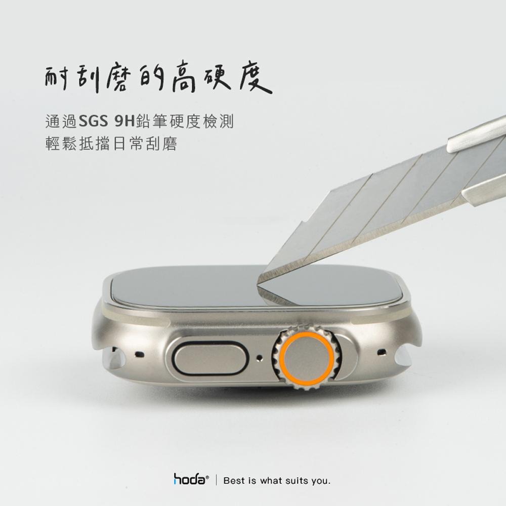 hoda apple watch ultra 49mm 滿版玻璃保護貼 全系列-細節圖5