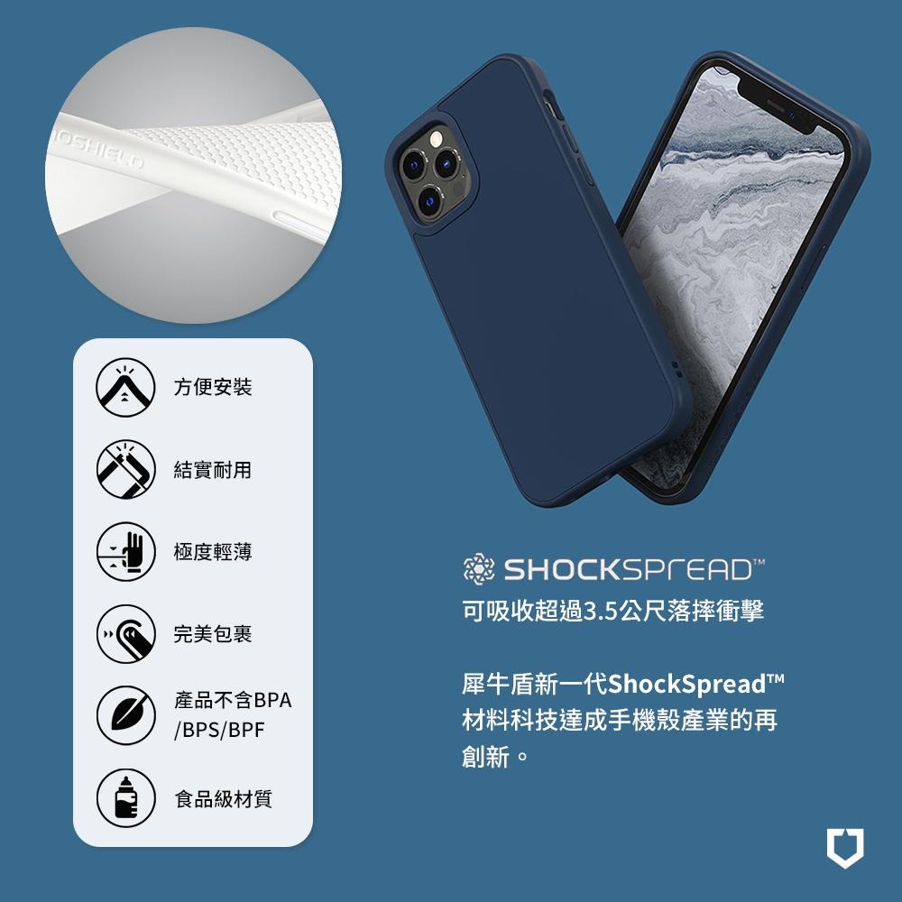 犀牛盾 SolidSuit 防摔背蓋手機殼 經典 iPhone 12 12pro 12 pro max-細節圖6