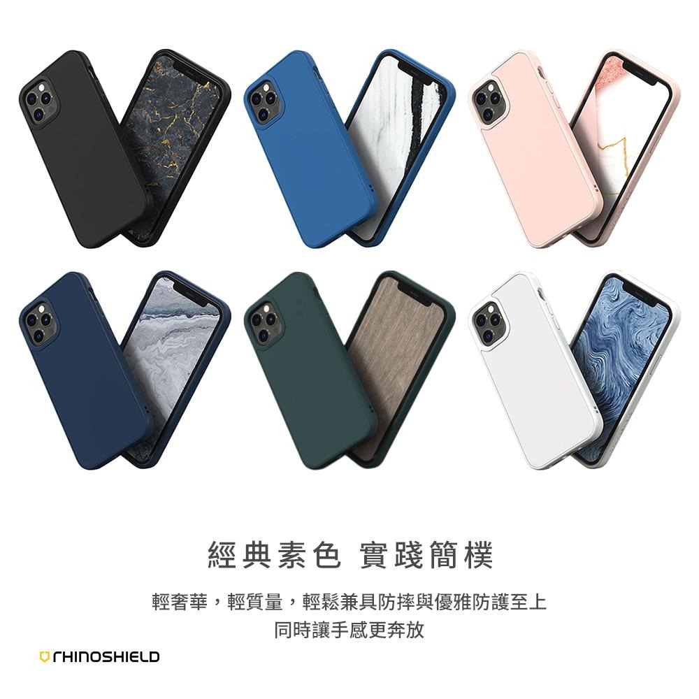 犀牛盾 SolidSuit 防摔背蓋手機殼 經典 iPhone 12 12pro 12 pro max-細節圖8