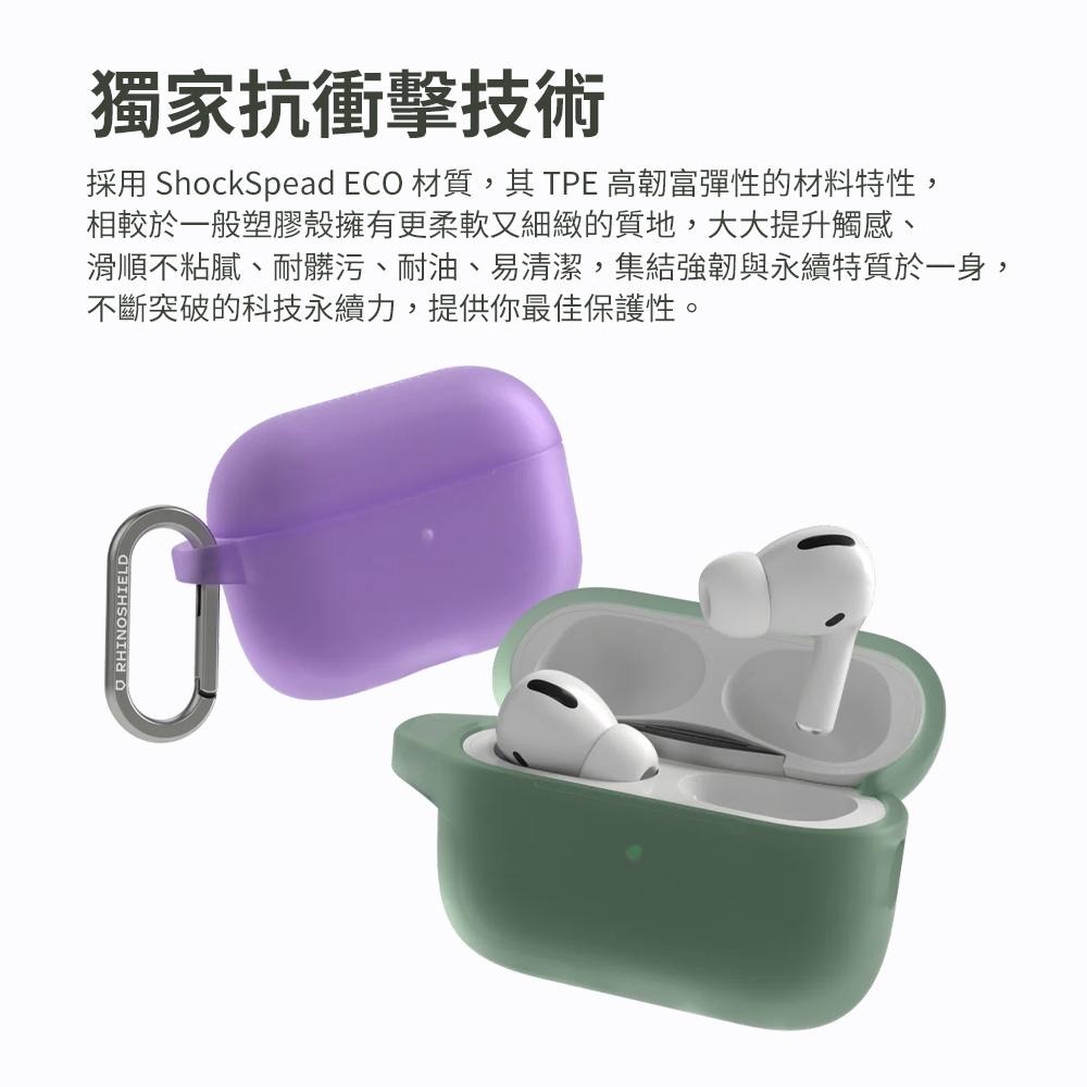 犀牛盾 AirPods【新款】保護殼 airpods 1 2 pro 三代 二代 保護套 防摔殼-細節圖2