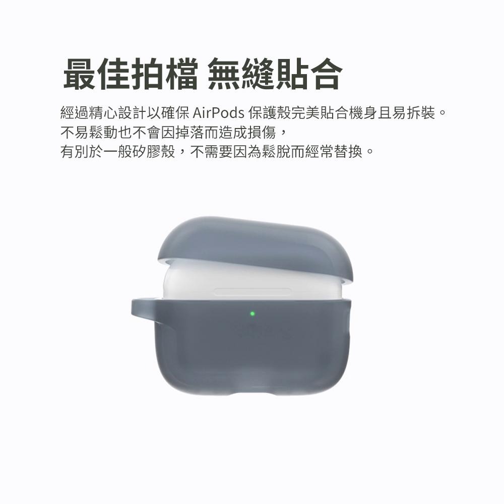 犀牛盾 AirPods【新款】保護殼 airpods 1 2 pro 三代 二代 保護套 防摔殼-細節圖4