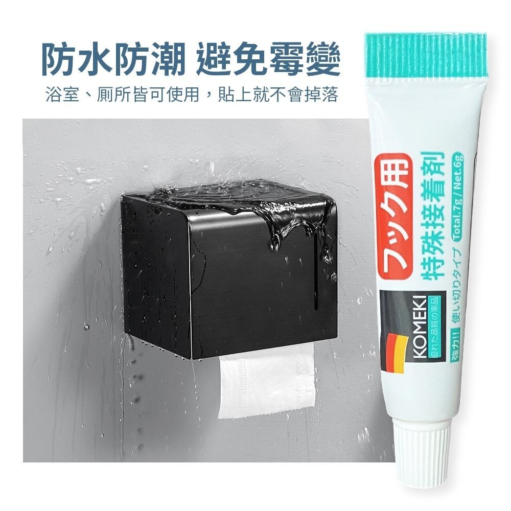 【現貨】免釘膠 3件組 防水膠 免打孔膠 強力膠 無痕黏膠 免打孔 無痕黏膠-細節圖3