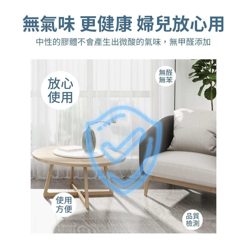 【現貨】免釘膠 3件組 防水膠 免打孔膠 強力膠 無痕黏膠 免打孔 無痕黏膠-細節圖6