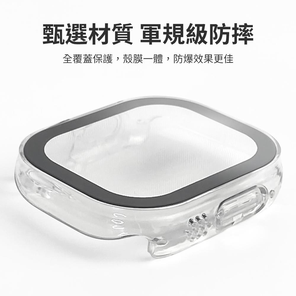 Apple Wacth 一體殼 適用 watch ultra 49mm 玻璃保護殼 手錶殼-細節圖2