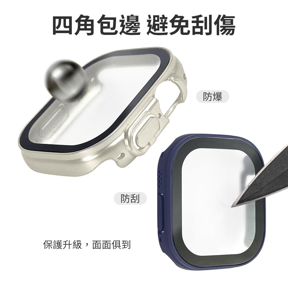 Apple Wacth 一體殼 適用 watch ultra 49mm 玻璃保護殼 手錶殼-細節圖6