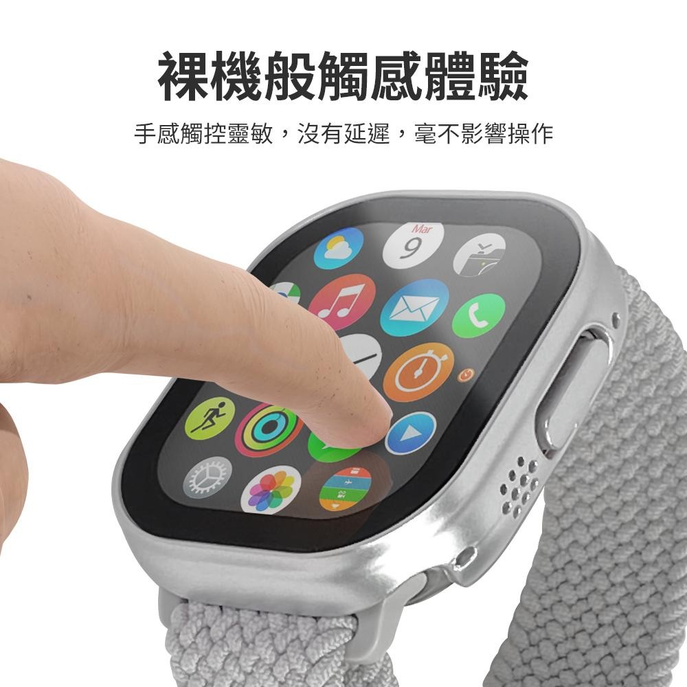 Apple Wacth 一體殼 適用 watch ultra 49mm 玻璃保護殼 手錶殼-細節圖8