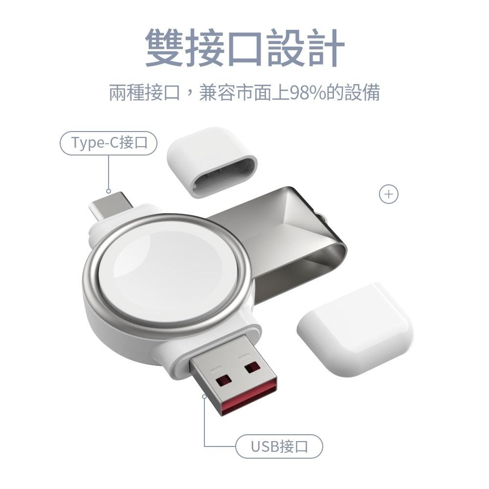 新款 Apple Watch 充電線 磁力充電線 蘋果手錶 充電 iwatch typec usb 兩用-細節圖2