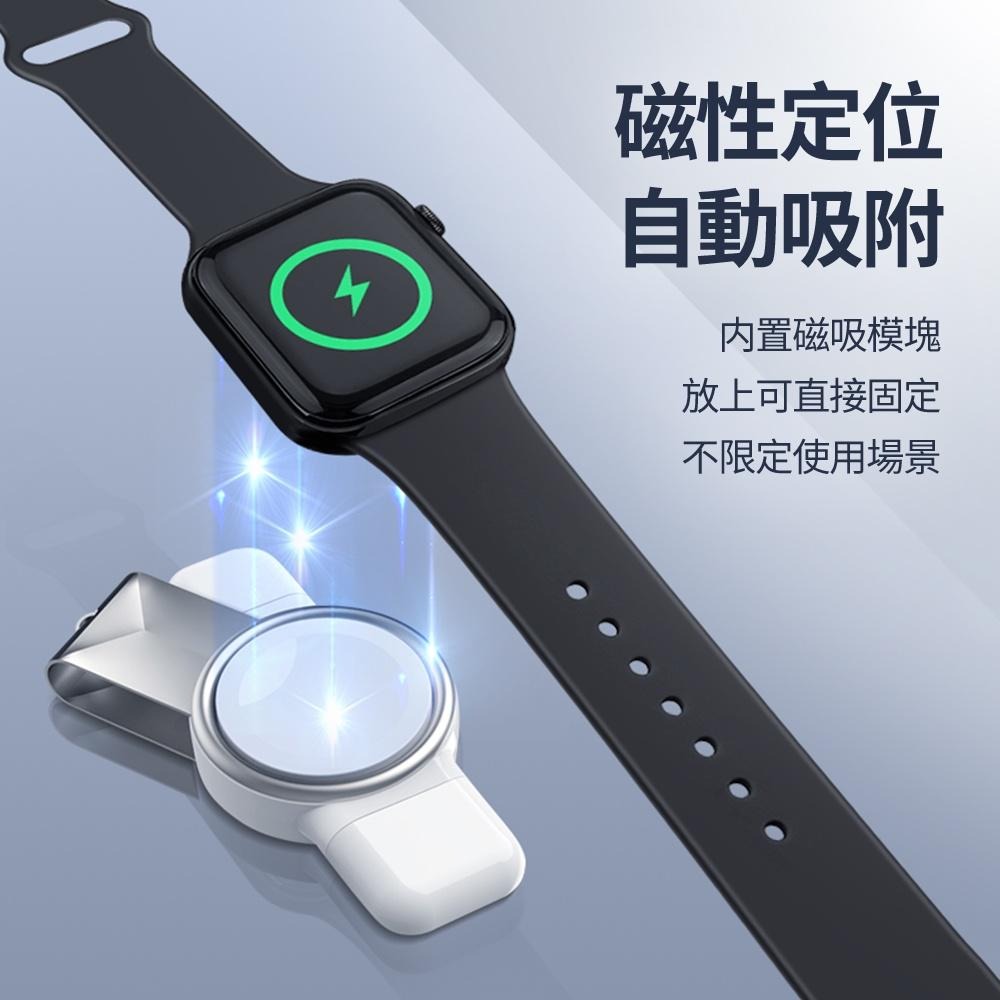 新款 Apple Watch 充電線 磁力充電線 蘋果手錶 充電 iwatch typec usb 兩用-細節圖6