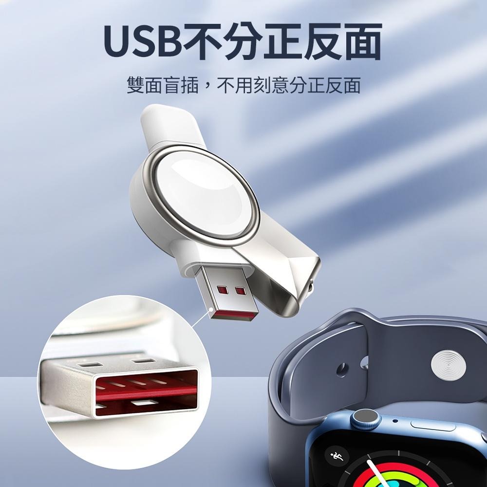 新款 Apple Watch 充電線 磁力充電線 蘋果手錶 充電 iwatch typec usb 兩用-細節圖7