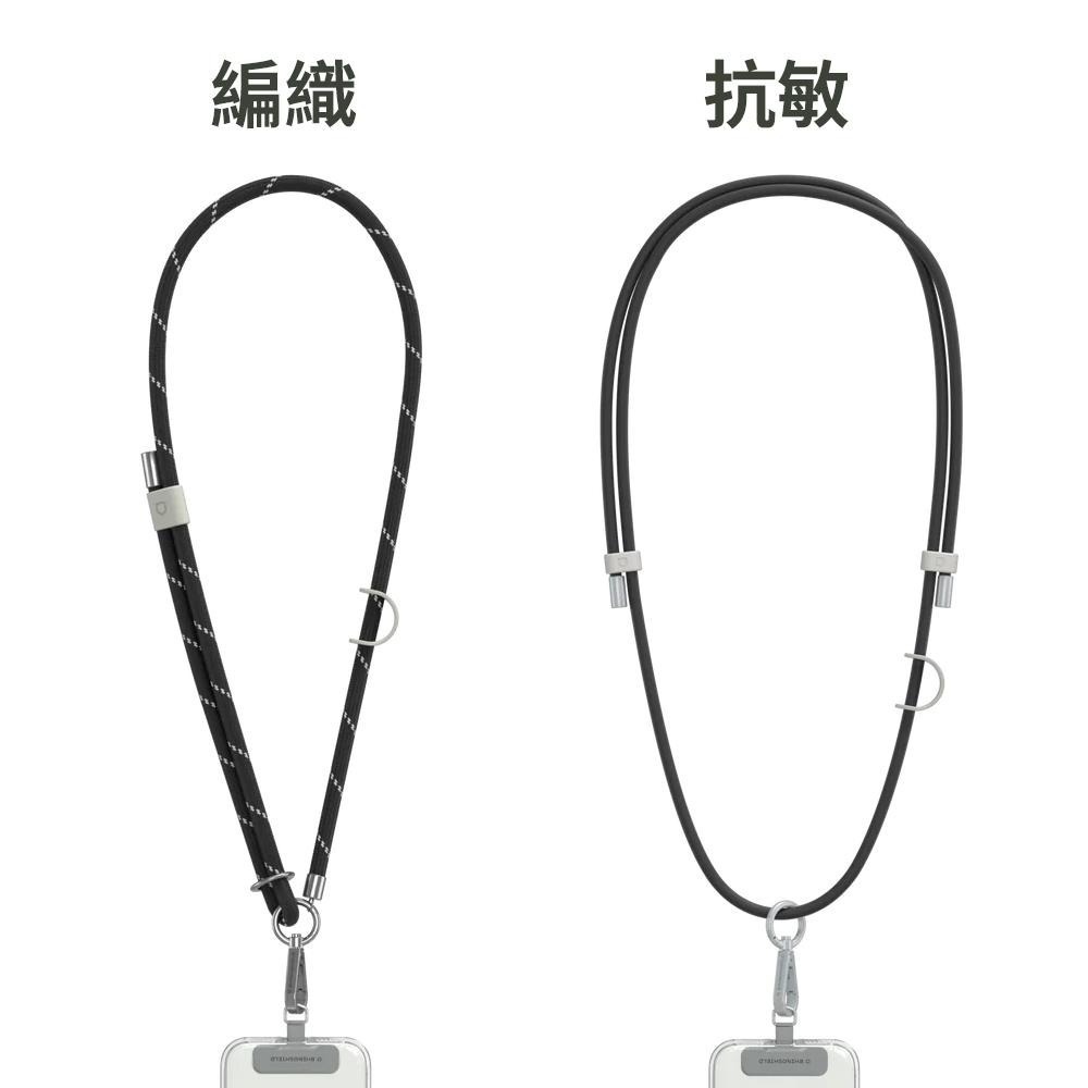 犀牛盾 手機掛繩 手機背帶 長掛繩 安全掛繩 編織 抗敏 掛繩 識別證掛繩-細節圖2