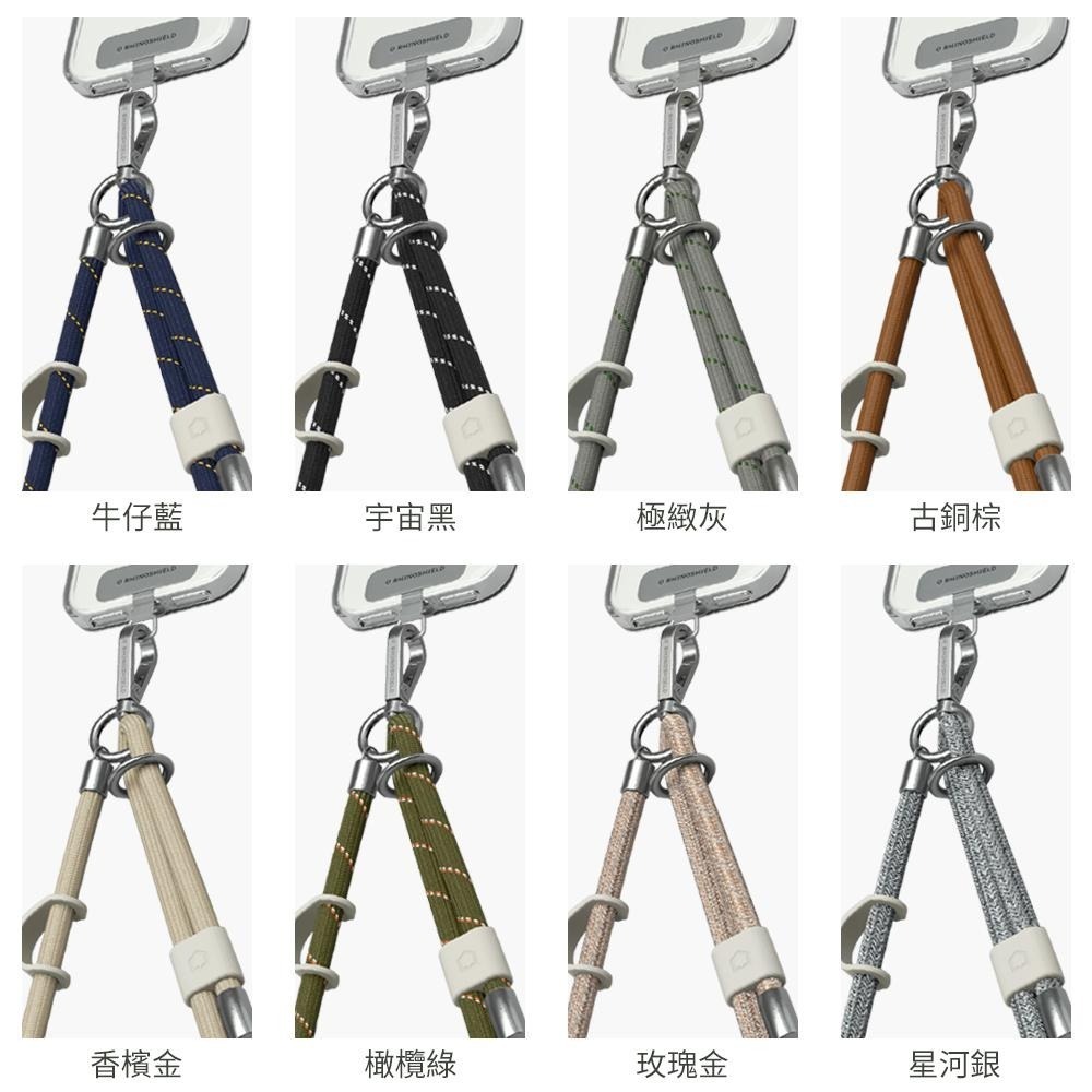 犀牛盾 手機掛繩 手機背帶 長掛繩 安全掛繩 編織 抗敏 掛繩 識別證掛繩-細節圖7