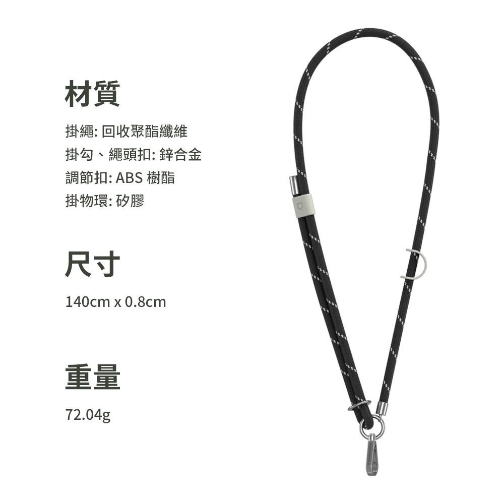 犀牛盾 手機掛繩 手機背帶 長掛繩 安全掛繩 編織 抗敏 掛繩 識別證掛繩-細節圖9