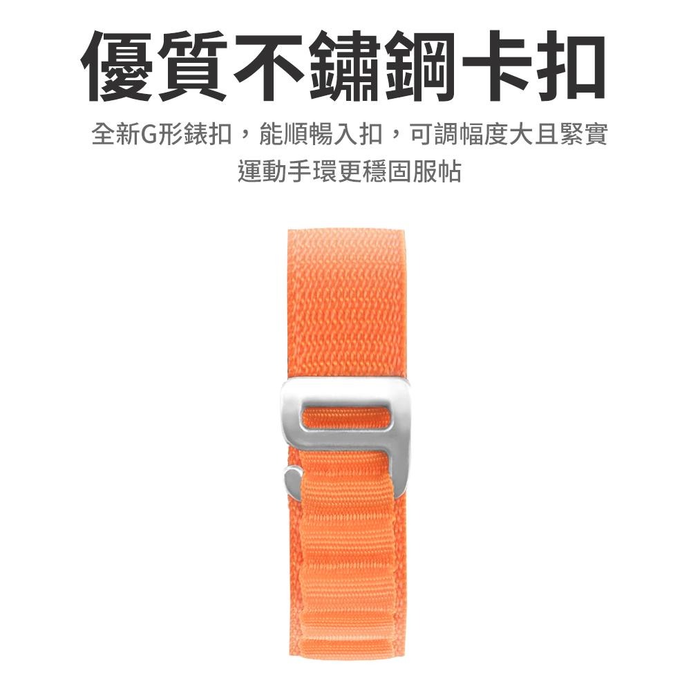 【新品】小米手環 高山回環錶帶 通用款 米 3/4/5/6/7 透氣錶帶 運動表帶-細節圖3