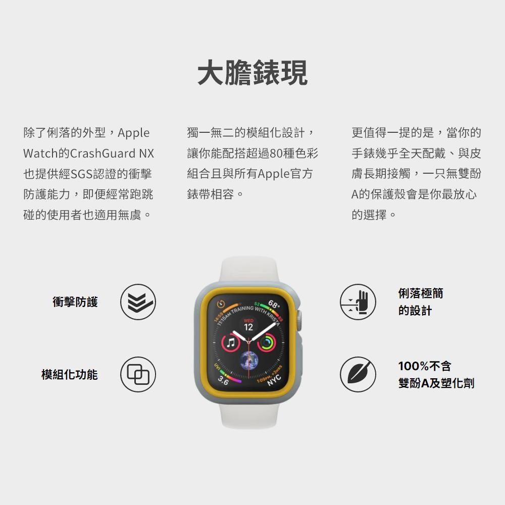 犀牛盾 Watch 手錶殼 防摔殼 適用 apple Watch  Apple 手錶 45 44 49 40 38 系列-細節圖3