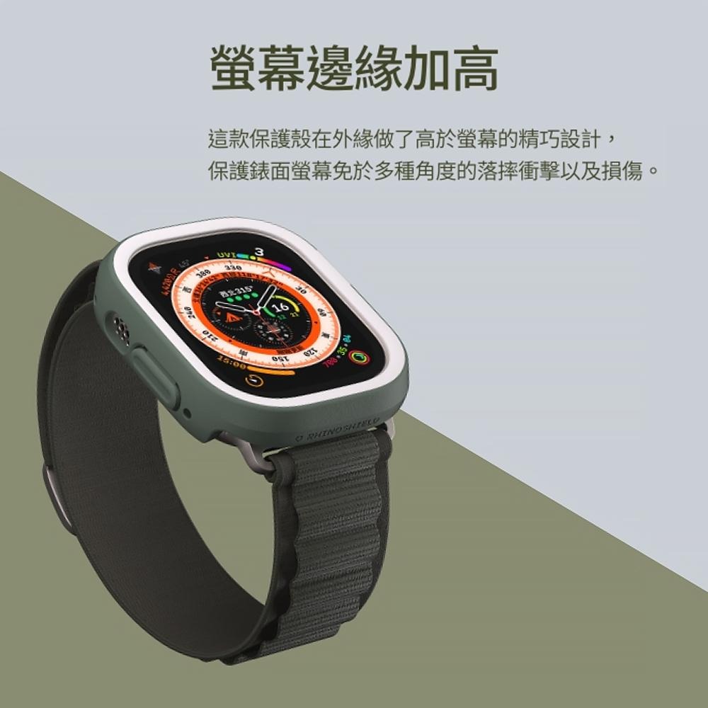 犀牛盾 Watch 手錶殼 防摔殼 適用 apple Watch  Apple 手錶 45 44 49 40 38 系列-細節圖5