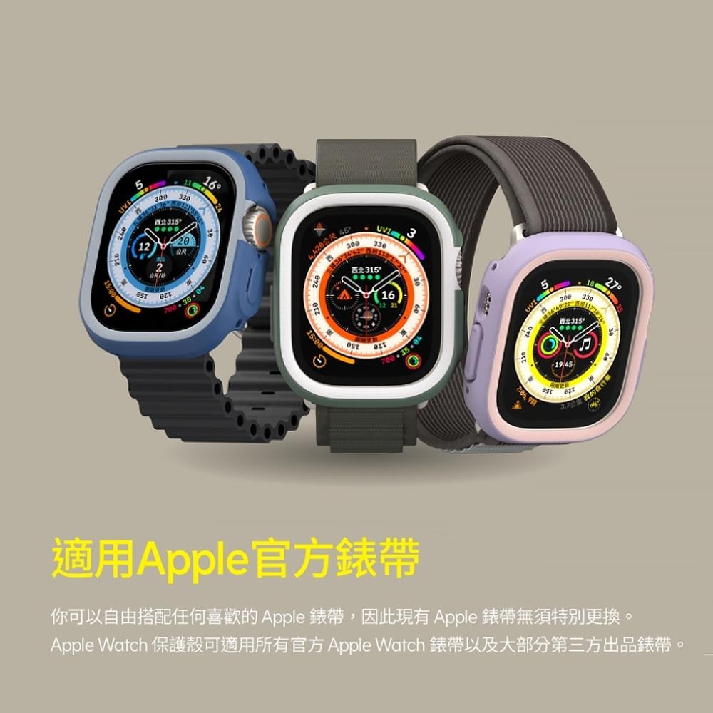 犀牛盾 Watch 手錶殼 防摔殼 適用 apple Watch  Apple 手錶 45 44 49 40 38 系列-細節圖7