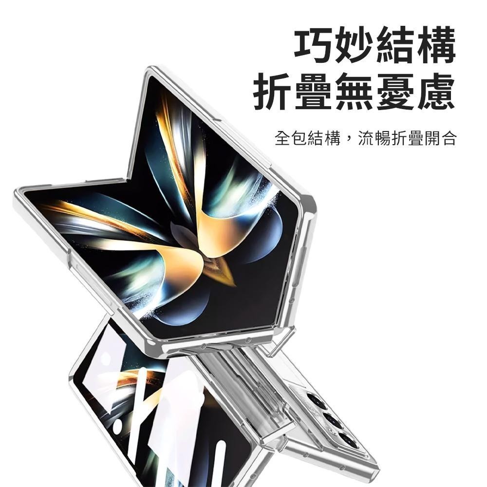 【PhoneMo】三星 Z fold 5 6 7 鉸鏈 折疊保護殼 幻影系列 支架殼 一體殼 電鍍 手機殼 全包覆-細節圖6