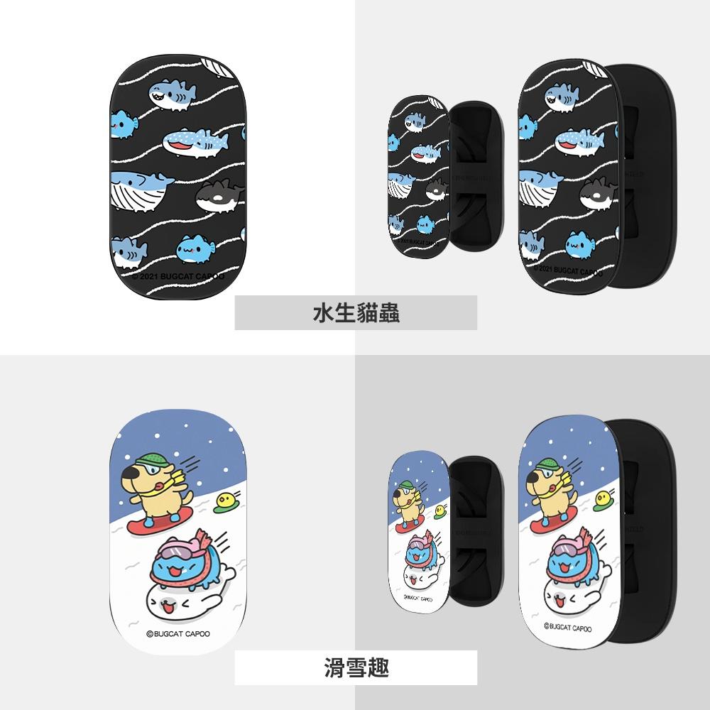 犀牛盾 固架 咖波 毛毛蟲 手機支架 客製化 手機 支架 立架 伸縮 magsafe 磁吸 Max 黏貼版 支架-細節圖3