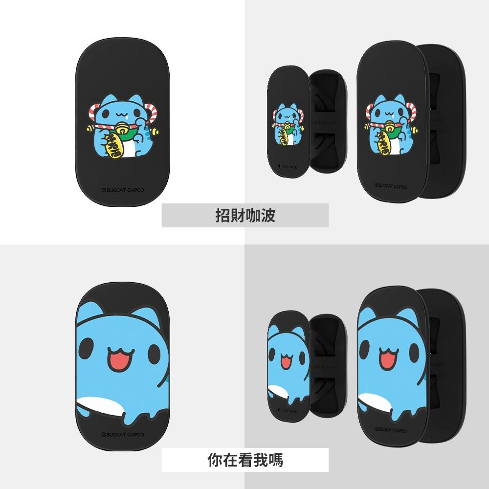 犀牛盾 固架 咖波 毛毛蟲 手機支架 客製化 手機 支架 立架 伸縮 magsafe 磁吸 Max 黏貼版 支架-細節圖4