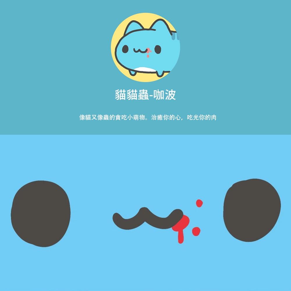 犀牛盾 固架 咖波 毛毛蟲 手機支架 客製化 手機 支架 立架 伸縮 magsafe 磁吸 Max 黏貼版 支架-細節圖5