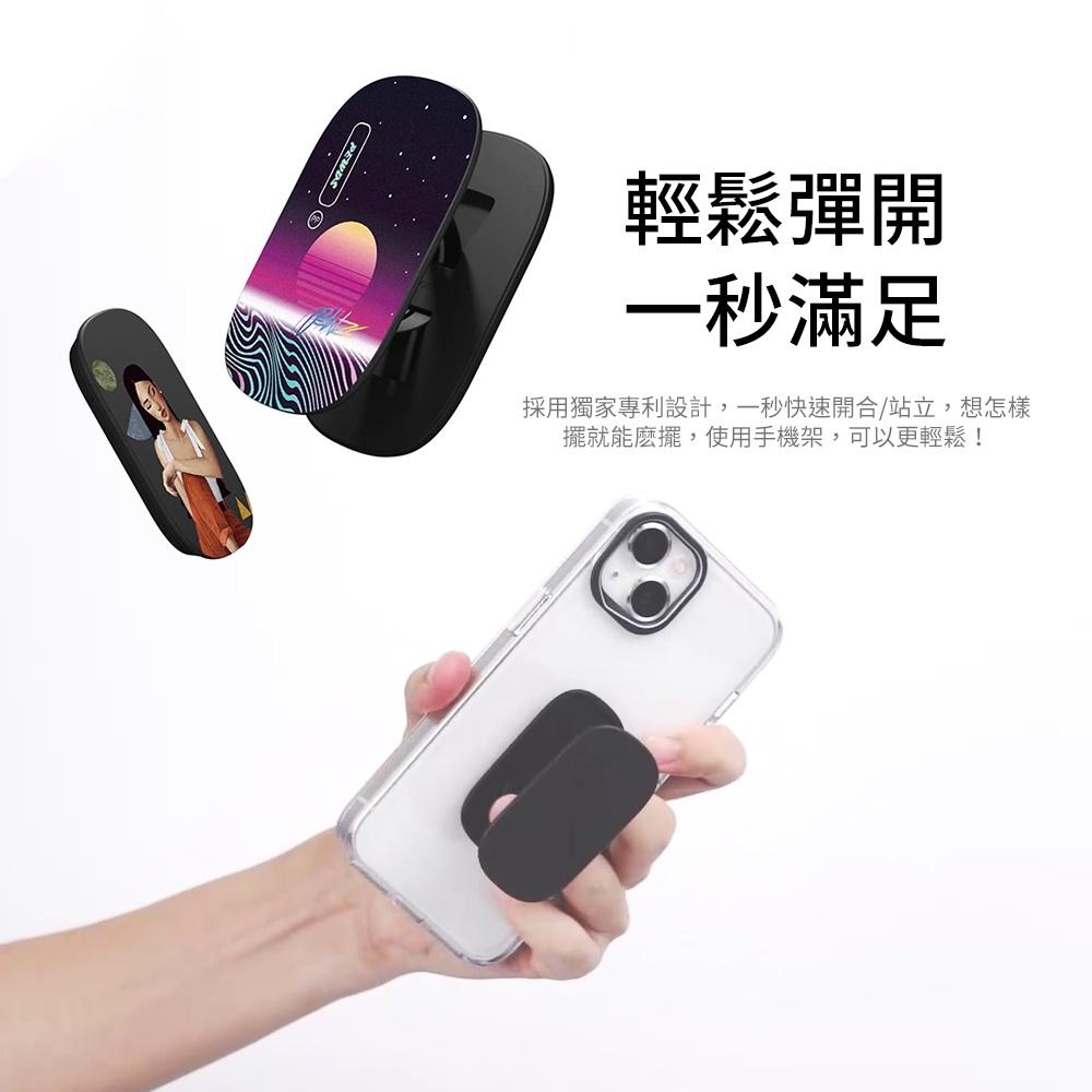 犀牛盾 固架 咖波 毛毛蟲 手機支架 客製化 手機 支架 立架 伸縮 magsafe 磁吸 Max 黏貼版 支架-細節圖7