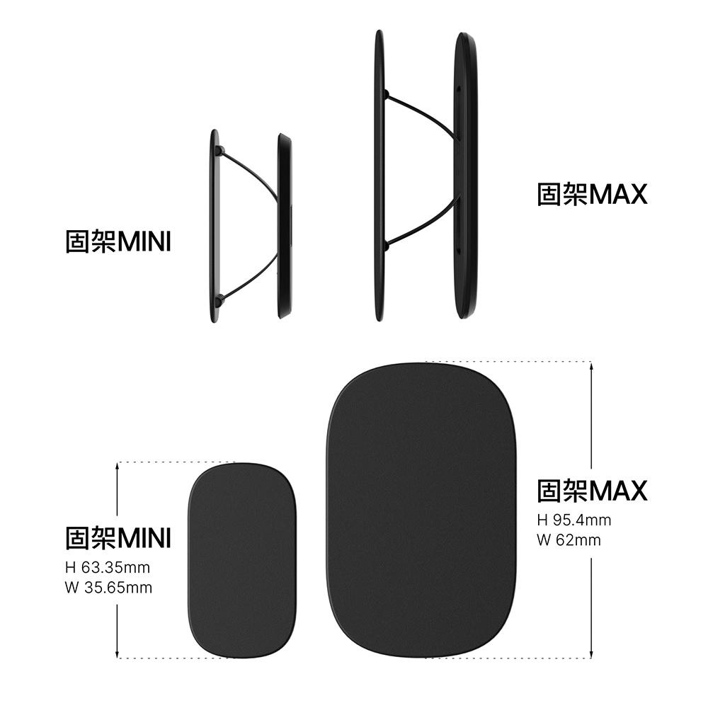 犀牛盾 固架 咖波 毛毛蟲 手機支架 客製化 手機 支架 立架 伸縮 magsafe 磁吸 Max 黏貼版 支架-細節圖8