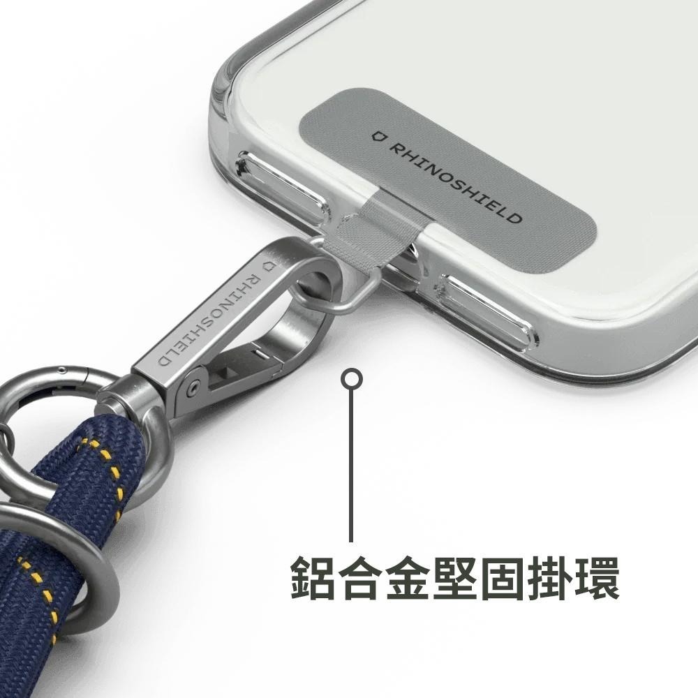 犀牛盾 掛繩夾片 手機夾片 手機掛繩夾片-細節圖3
