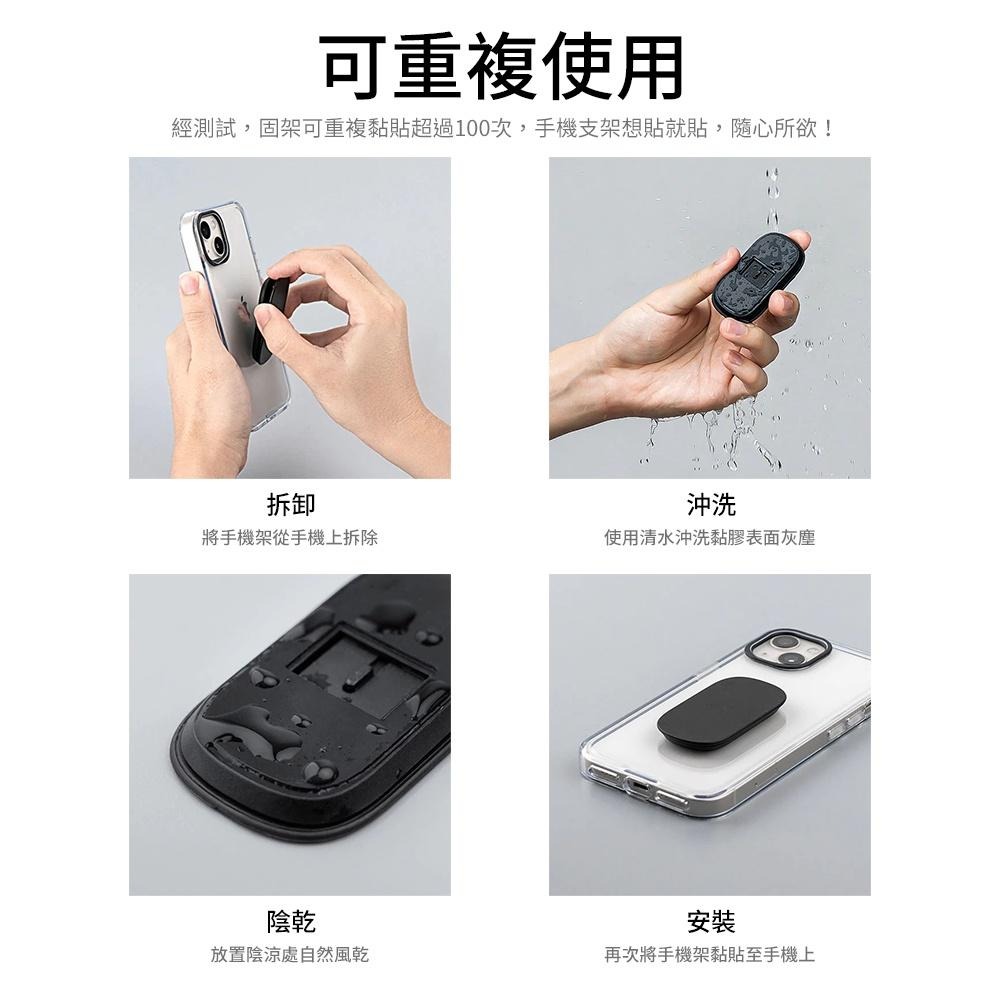 犀牛盾 固架 馬來膜 手機支架 客製化 手機 支架 立架 伸縮 magsafe 黏貼版-細節圖6