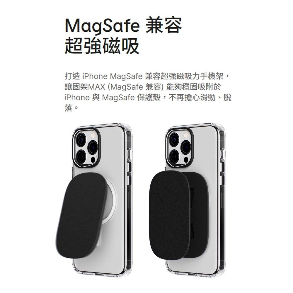 犀牛盾 固架 馬來膜 手機支架 客製化 手機 支架 立架 伸縮 magsafe 黏貼版-細節圖9