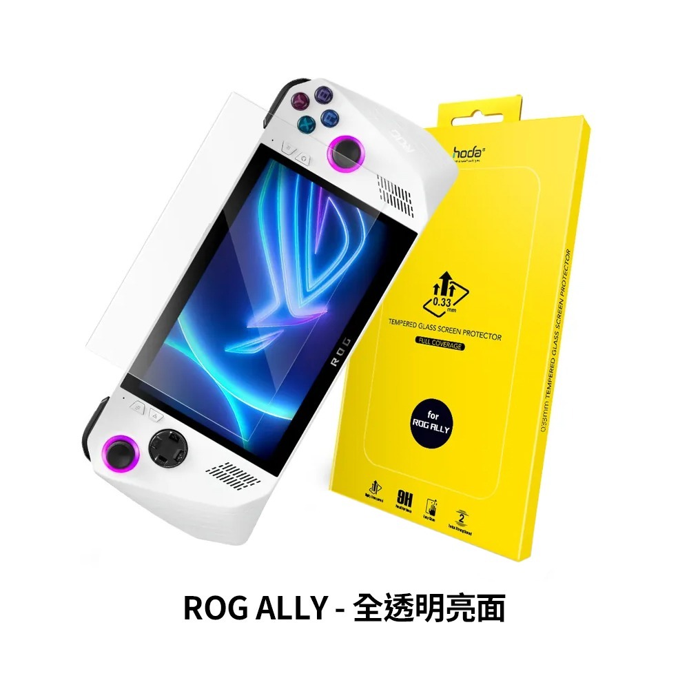 hoda Rog Ally 掌上型遊戲機 玻璃保護貼-細節圖2