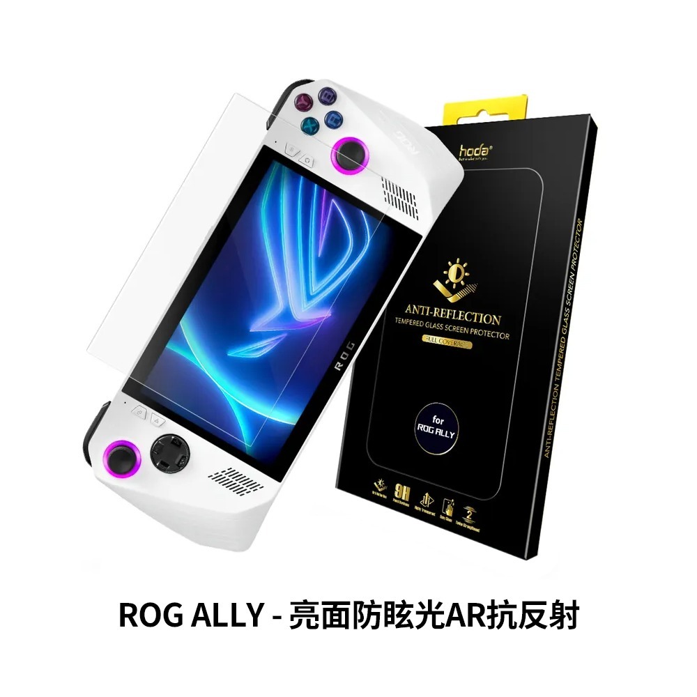 hoda Rog Ally 掌上型遊戲機 玻璃保護貼-細節圖3