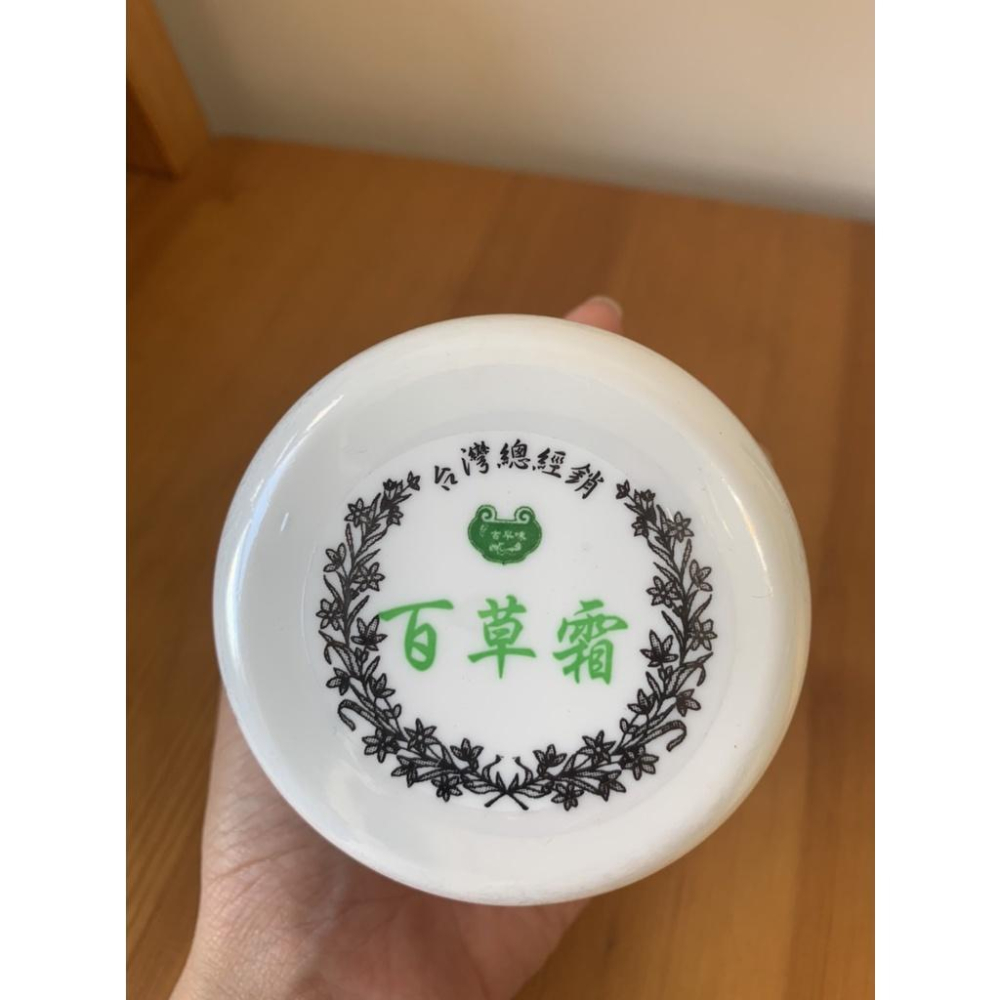 百草霜 100ml 大 清涼配方 台灣現貨 快速出貨 安欣達 歡迎批發-細節圖2