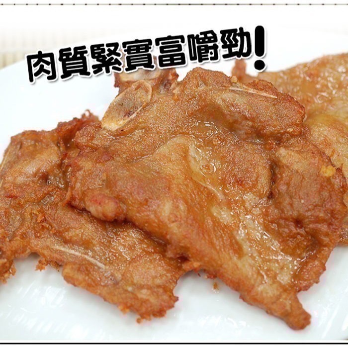 【築地一番鮮】懷舊古早味鐵路排骨1包5片(85g/片)-細節圖3