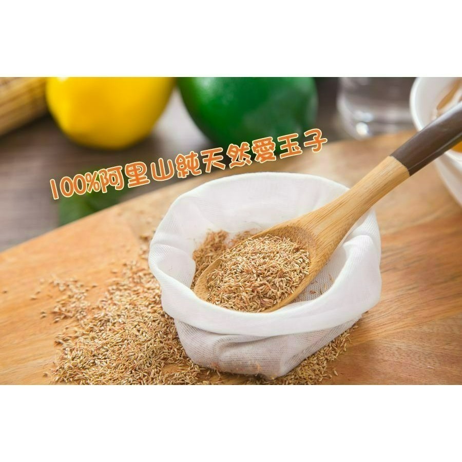 阿里山100%純天然愛玉子(20g/袋)每包附搓洗袋1個-細節圖7