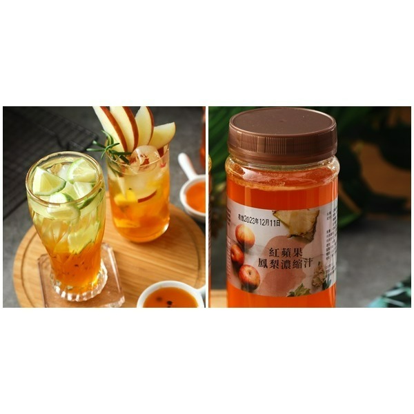 紅蘋果鳳梨濃縮汁(600g/瓶)-細節圖4