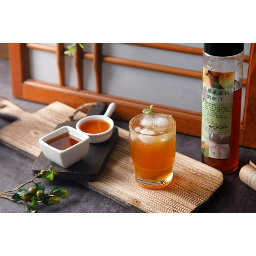 檸檬紫蘇梅濃縮汁(600g/瓶)-細節圖4