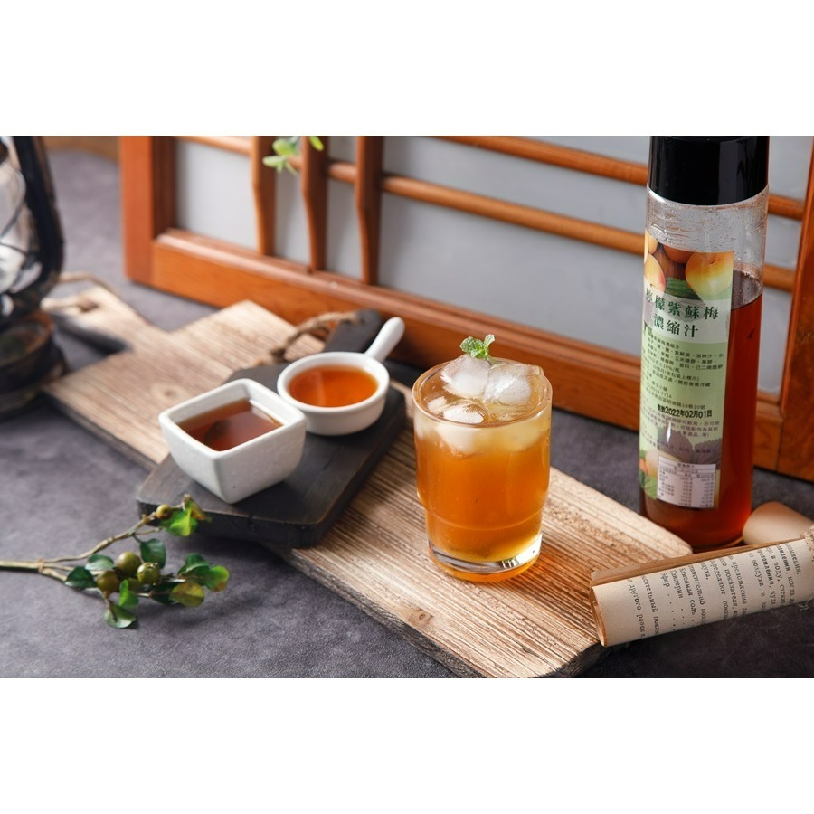 檸檬紫蘇梅濃縮汁(600g/瓶)-細節圖8