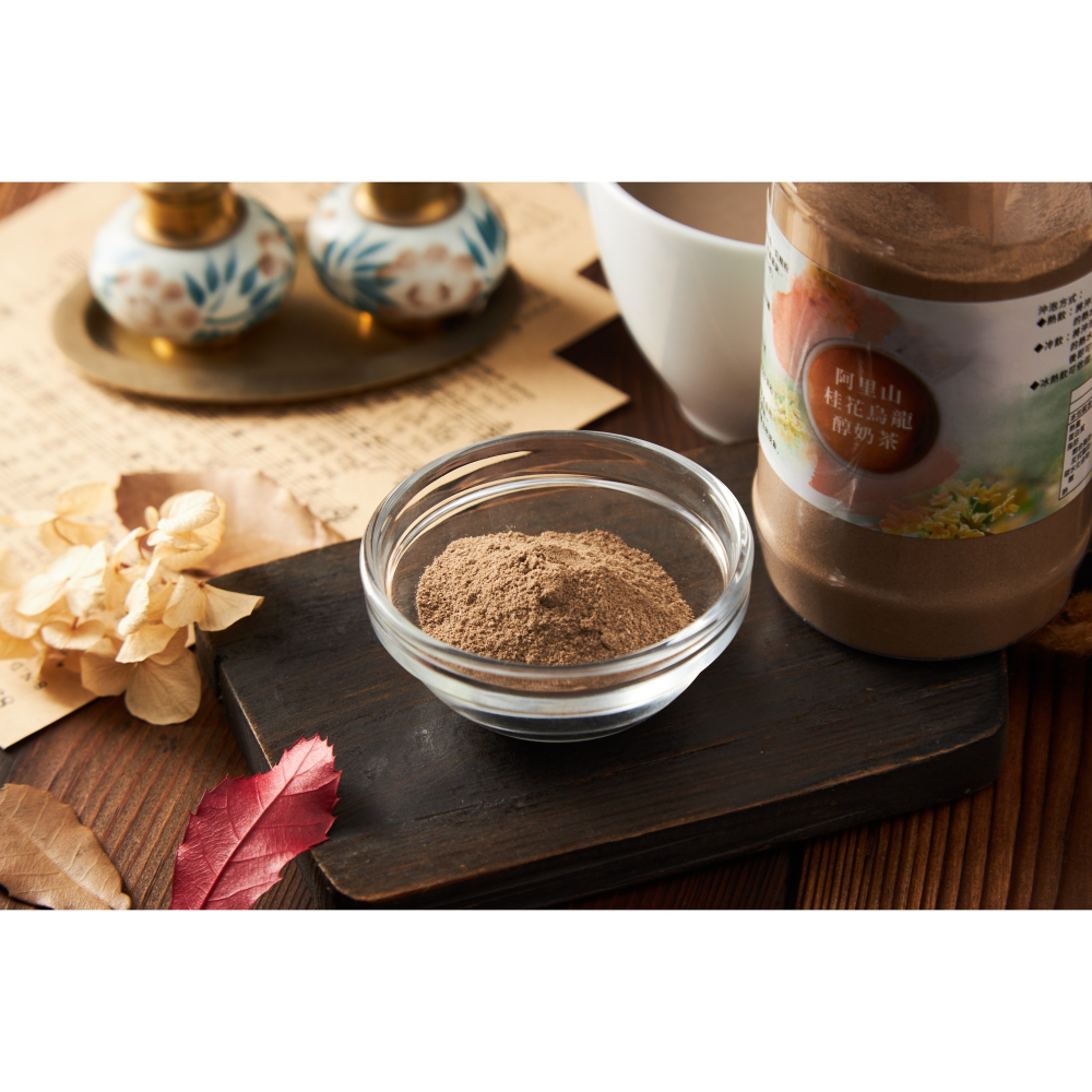 阿里山桂花烏龍醇奶茶/茉莉鮮濃奶綠茶 任選-細節圖5