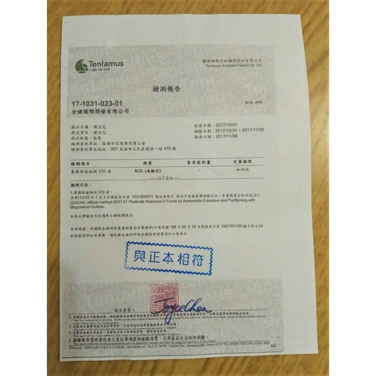 蝶豆花(25g/瓶)-細節圖6