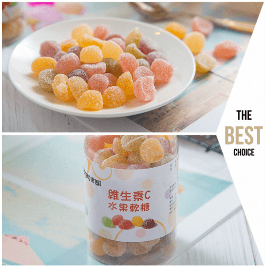 維生素C酸甜水果軟糖(200g/瓶)-細節圖2