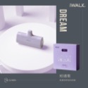 Iwalk 4代口袋充行動電源-規格圖2