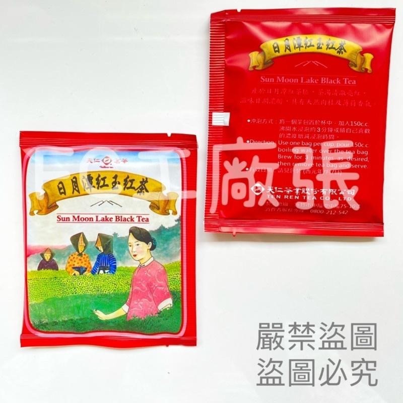 【天仁茗茶】單售茶包 茶包 隨身茶包 泡茶 冷泡茶 沖泡茶包 913茶王 紅茶 普洱茶 黑豆茶 茉莉花茶 天仁茗茶-細節圖7
