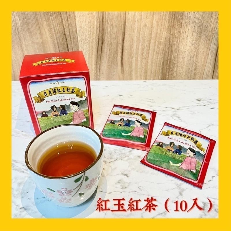 【天仁茗茶】冷泡茶 913茶王 紅玉紅茶 茉莉花茶 茶包 玉露 東方美人 奶茶 普洱茶 黑豆茶 覆盆子 無咖啡因-細節圖3