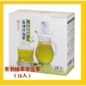 【天仁茗茶】冷泡茶 913茶王 紅玉紅茶 茉莉花茶 茶包 玉露 東方美人 奶茶 普洱茶 黑豆茶 覆盆子 無咖啡因-規格圖9