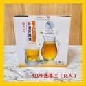 【天仁茗茶】冷泡茶 913茶王 紅玉紅茶 茉莉花茶 茶包 玉露 東方美人 奶茶 普洱茶 黑豆茶 覆盆子 無咖啡因-規格圖9